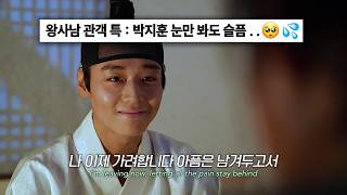 [👑 왕과 사는 남자] 조승우 - 꽃이 피고 지듯이 MV