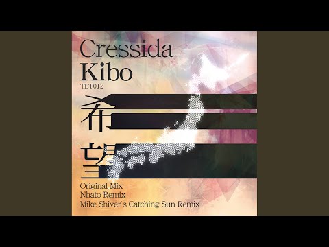 Kibo (The World Speaks Mix)