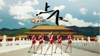 EXID - Up &amp; Down (Chinese Version) Official Music Video
