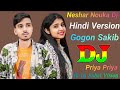 Neshar Nouka Dj Hindi Version Gogon Sakib Dj Priya Priya SK Dj Suhel.Vision