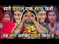 Crazy Doctor Aniruddha Acharya Comedy Viralvideo Trendingvideo Aniruddhacharya Funny Trending