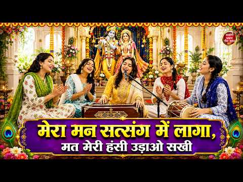 मेरा तन नाचे मेरा मन नाचे — वीडियो थंबनेल