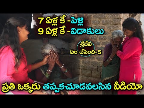 Sridevi Helping For Poor People This is the oldest Hearing this difficulties will not stop tears