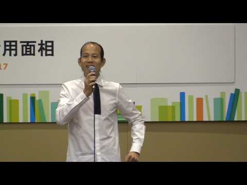 觀相知人