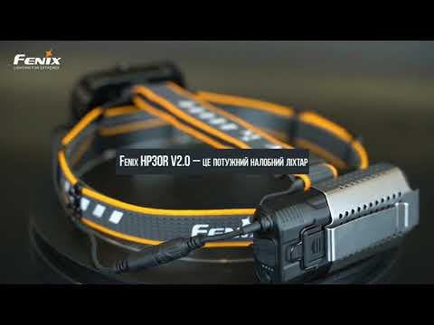 Миниатюра изображения товара Фонарь Fenix Light HP30R V2.0/ HP30RV20 (черный)
