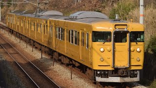 山陽本線 普通 糸崎行き 113系B-07編成[岡オカ] 大門駅→東福山駅間通過！