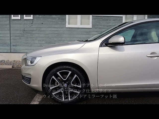 [新着 車両入庫] V60 D4 Dynamic Edition