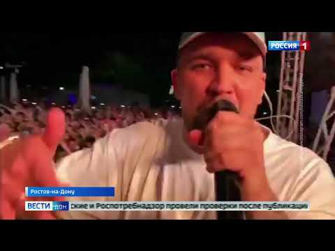 Концерт Басты в Ростове не состоялся: организаторов оштрафуют, а клуб Embargo могут закрыть