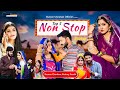 Marwadi Vivah Geet 2023 Suman Chouhan Hits Of Suman Chouhan Akshay Pandit Song Nonstop