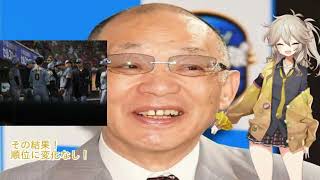 落合博満　サンデーモーニングで「負けても、ゲーム差変わってないでしょ。これが交流戦のミソ」阪神5連敗引き合いに独自の理論披露　中畑清「いい監督さんですよね」ずんだもん口調の春日部つむぎが解説　プロ野球