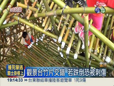 遊樂器沒防護! 農博會危機重重