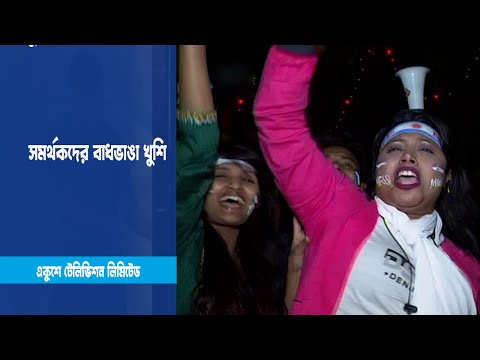 বিশ্বচ্যাম্পিয়ন আর্জেন্টিনা