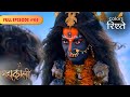 A Fierce Battle Mahakaali Full Episode 68 Colors Rishtey
