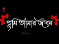 Tumi Amar Jibon(তুমি আমার জীবন)2.0 I Shakib Khan I Bubly I Akassh I Konal IKabir Bakul IBir lyri