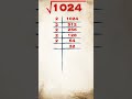 Square Root Of 1024 1024 Ka Vargmul Shorts Viral Vargmul Squareroot Publicmaths Math