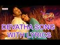 Devatha Full Song With Lyrics Potugadu Songs Manchu Manoj Sakshi Chaudhary
