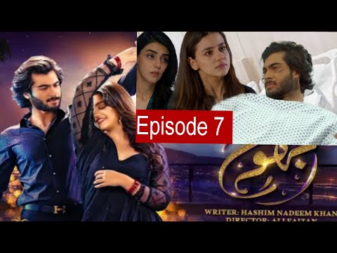 Jhoom Episode 7Teaser|promo|Jhoom Episode 7 Review|Review Jhoom Episode7|ZaranoorAbbas|Haroonqadwani