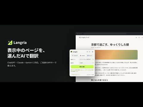 アイテムの動画サムネイル