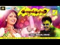 MANJAL NIRAM KONDA KANAVU KANNI SPB CHITRA VENKATESH SHILPA SHETTY VIJAY MUSICALS
