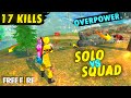 Best 17 Kills OverPower Solo vs Sqaud Gameplay 😍 must watch || FireEyes Gaming || Garena Free Fire