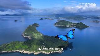 '2026여수세계섬박람회 홍보영상' 동영상 배경 썸네일
