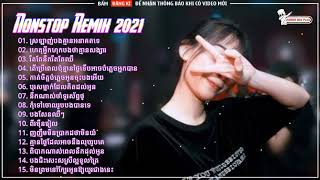 Download lagu Nhạc Khmer Remix 2021 - Khmer Remix 2021 - LK Nhạc Khmer Remix 2021 - Nonstop Nhạc Khmer Remix 2021 mp3