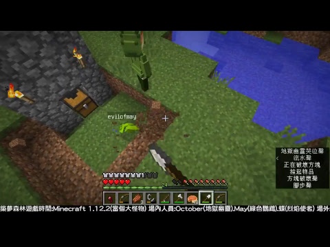 2018.11.03築夢森林：Minecraft