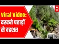 Top Viral News Videos Of The Day Viral Express 30 September 2021