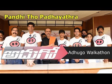 Adhugo Team Interview With Press About The Movie