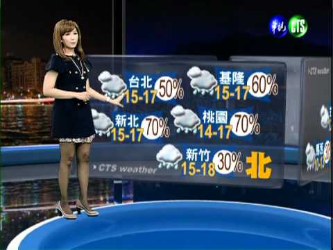 十二月二十九日華視晚間氣象