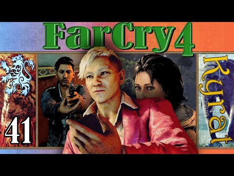 Far Cry 4 | Exploring  Kyrat | Pt.41