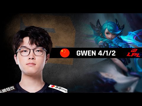 Highlights RNG Bin with Gwen - LPL Spring 2022
