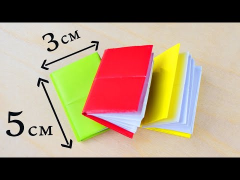Easy Mini Notebook from ONE sheet of Paper - NO GLUE  Mini Paper Book DIY