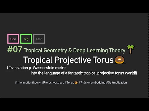 Lecture07 Tropical Projective Torus🍩 : Plücker Embedding