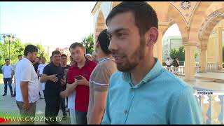 Жители Чечни отмечают  Ид аль-Фитр