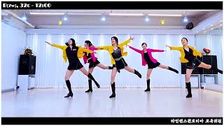 Back In Town Line Dance l Intermediate Phrased l 백 인 타운 라인댄스 l Linedancequeen Education Commissioner