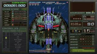 プレイ動画　ＰＳ４版バトルガレッガをスーパーイージーでノーミスクリアしてみた