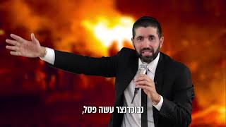 אי אפשר לשרוף יהודים מאמינים 🔥 הרב שניר גואטה בסיפור מדהים - עם כתוביות בעברית (הרב שניר גואטה) - התמונה מוצגת ישירות מתוך אתר האינטרנט יוטיוב. זכויות היוצרים בתמונה שייכות ליוצרה. קישור קרדיט למקור התוכן נמצא בתוך דף הסרטון אי אפשר לשרוף יהודים מאמינים 🔥 הרב שניר גואטה בסיפור מדהים - עם כתוביות בעברית (הרב שניר גואטה) - התמונה מוצגת ישירות מתוך אתר האינטרנט יוטיוב. זכויות היוצרים בתמונה שייכות ליוצרה. קישור קרדיט למקור התוכן נמצא בתוך דף הסרטון