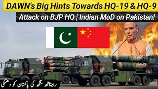 Download lagu DAWN's Big Hints Towards HQ-19 & HQ-9 | Attack on BJP HQ | Indian MoD on Pakistan!  mp3