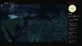 GHOST OF THUSIMA  #2