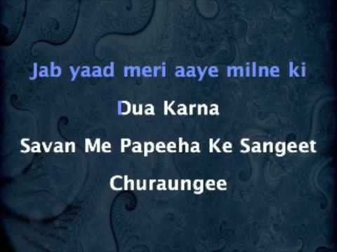 Bachpan Ki Mohabbat - Baiju Bawra (1952)