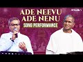 Ade Neevu Ade Nenu Song Ilaiyaraaja Telugu Concert S P Charan Mercuri Foundation