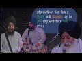 ਹਰਿ ਜਪਦਿਆ Bhai Bhalwinder Singh Ji Bhai Gursewak Singh Bhai Jeewanjot Singh Harjapdi