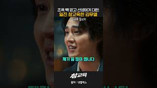 유튜브 썸네일