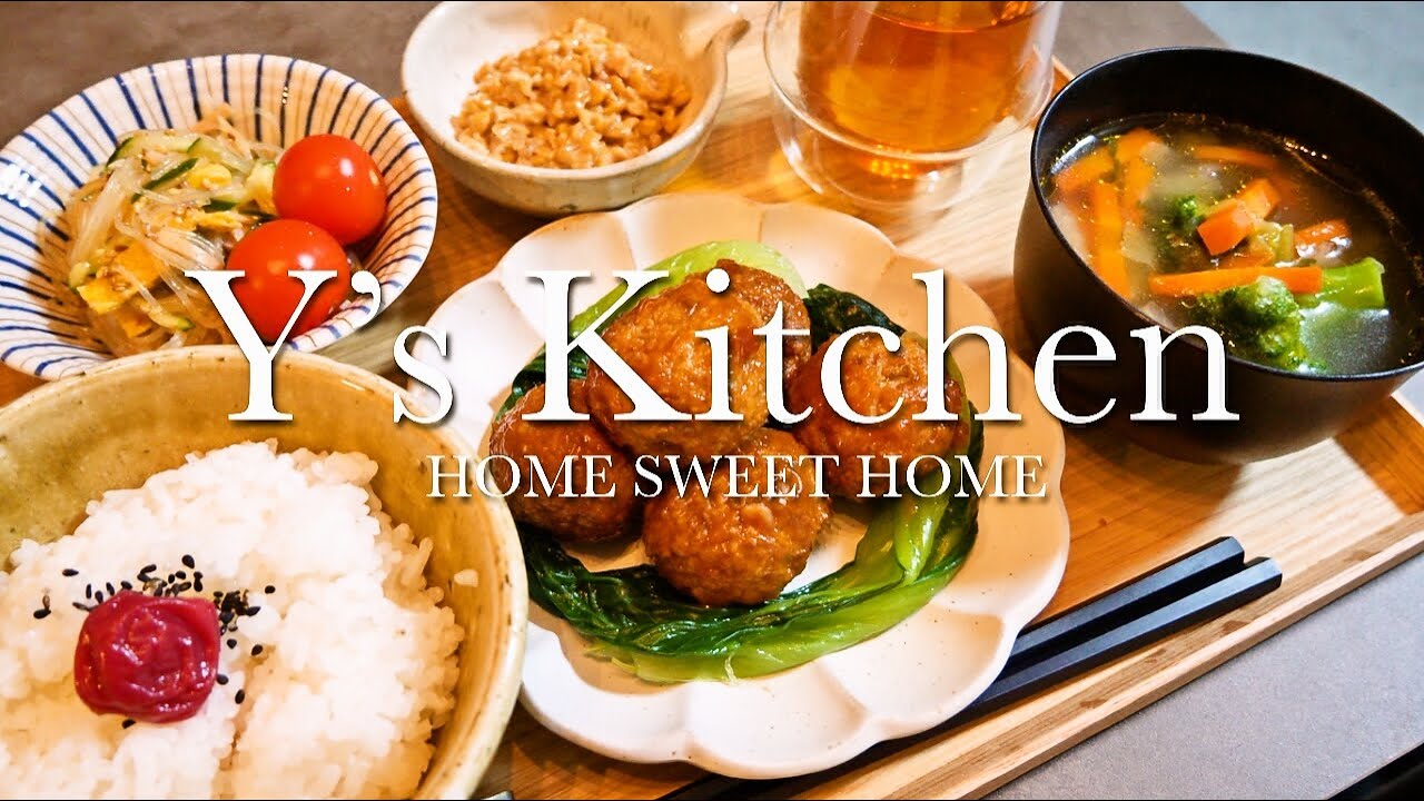 【夜ごはん】甘酢肉団子＆春雨サラダ＆野菜スープ