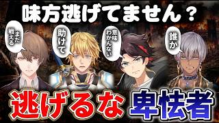 【Chivalry2】味方が逃げた？4人に一体何があったのか？#イブラヒム #エクスアルビオ#加賀美ハヤト#三枝明那#にじさんじ
