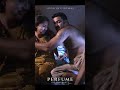 Perfume Movie Coming Soon Haridas Kaniha Tini Tom Shorts