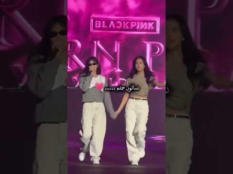 BLACKPINK Jennie & Jisoo Share Heartwarming Jensoo Moments