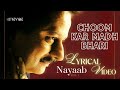 Choom Kar Madh Bhari Official Lyric Video Pankaj Udhas Na Yaab