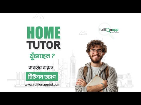 TuitionApp -Find Tuition/Tutor